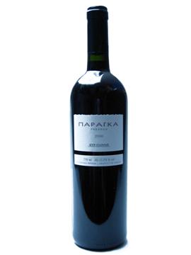 Paranga